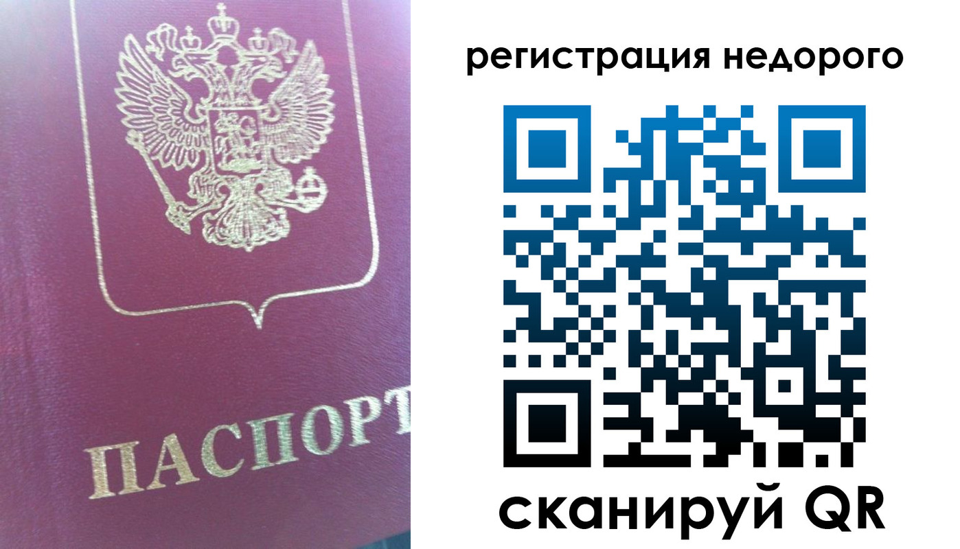 форма 3 в Бурятии